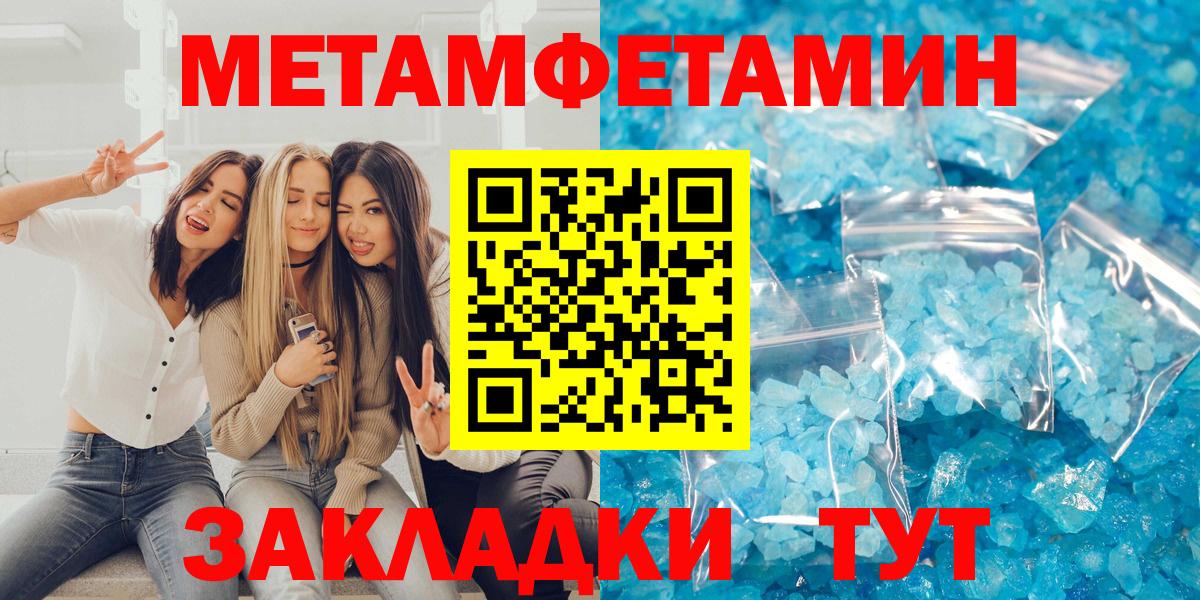 АМФ VHQ Химки