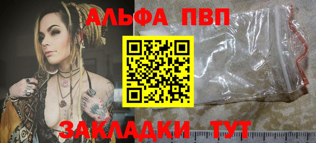 Химки  APVP СК КРИС  Alfa_PVP СК КРИС  Вход с VPN 