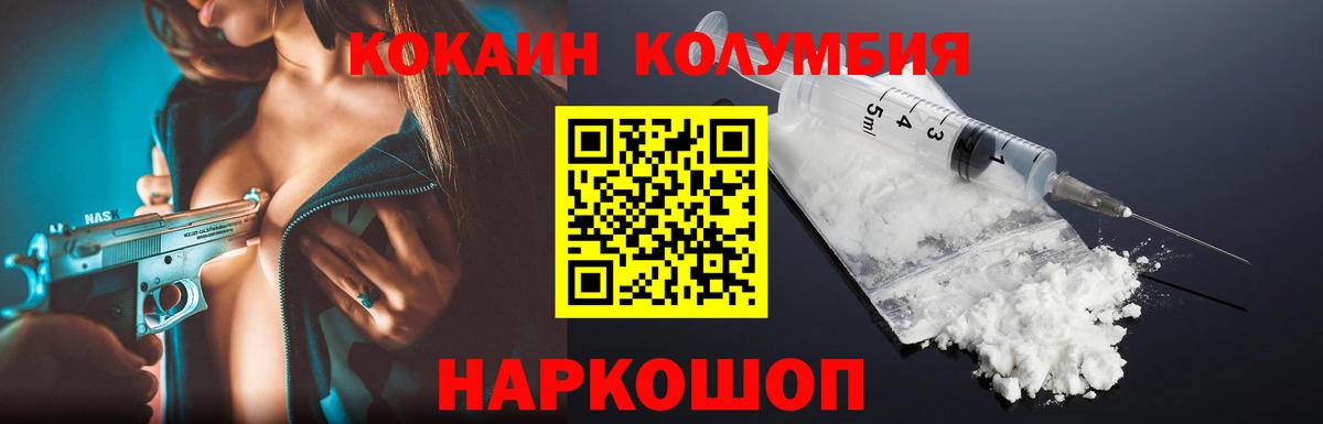 Химки  Cocaine Боливия  COCAIN  наркошоп  Вход с VPN 