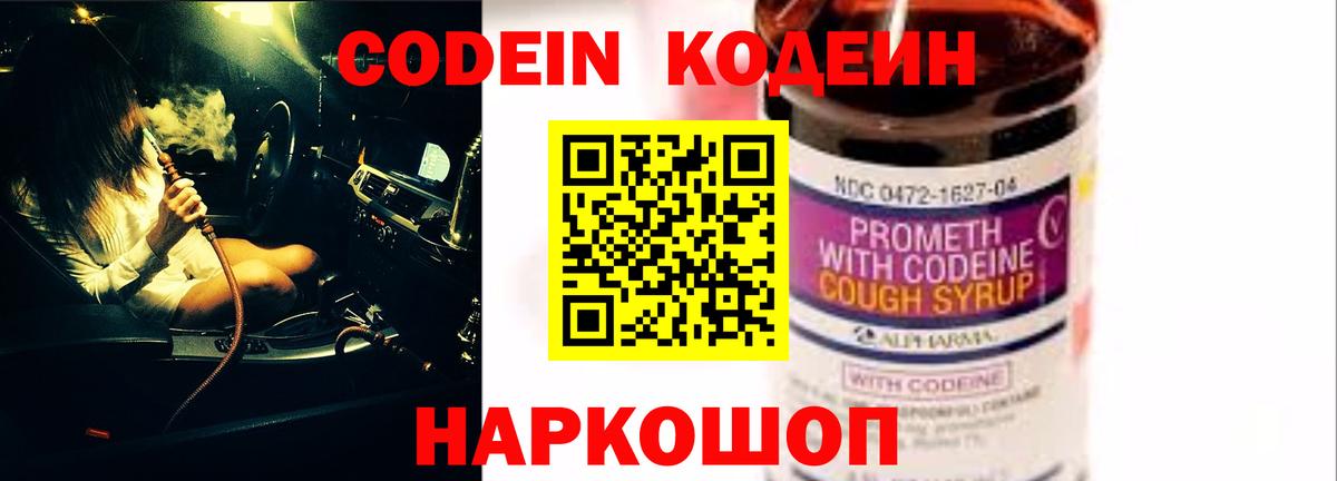 Конопля  Химки  Лсд 25  Cocaine  Где купить  Меф кристаллы  Alpha-PVP СК кристаллы  Вход с VPN  ГАШ  Бошки Шишки 
