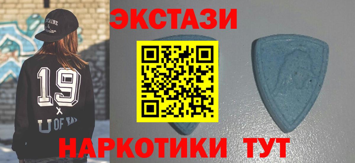 Меф мяу мяу Химки
