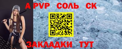 амфетамин Лесосибирск