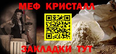 гашиш Мариинск