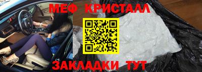 амфетамин Лесосибирск