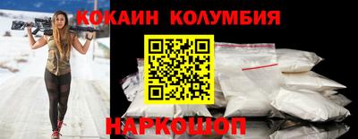 амфетамин Лесосибирск