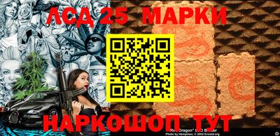 амфетамин Лесосибирск