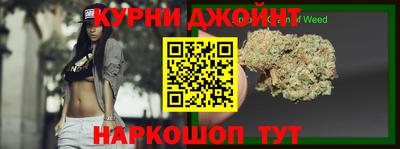 дистиллят марихуана Ливны