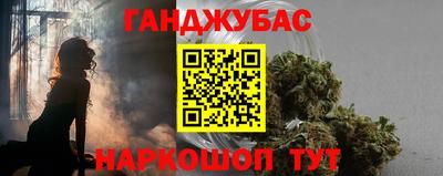 амфетамин Лесосибирск