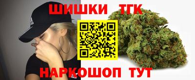 дистиллят марихуана Ливны