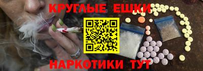 дистиллят марихуана Ливны