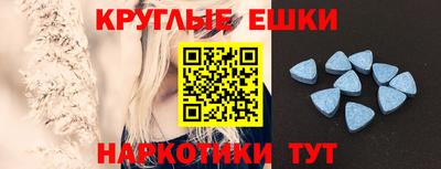 амфетамин Лесосибирск