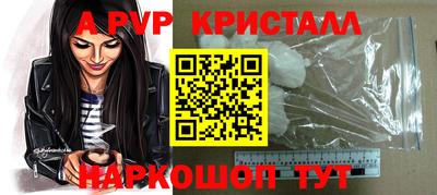 амфетамин Лесосибирск