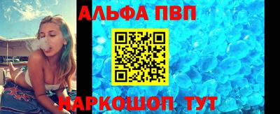 амфетамин Лесосибирск