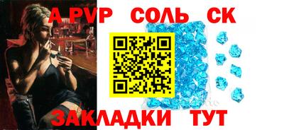 гашиш Мариинск