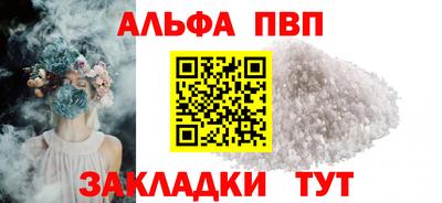 дистиллят марихуана Ливны