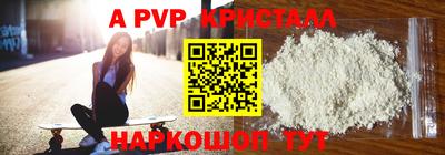 амфетамин Лесосибирск