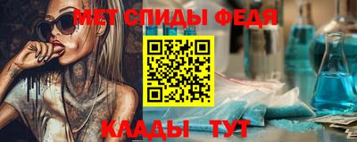 амфетамин Малгобек