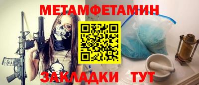 амфетамин Малгобек