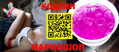 амфетамин Лесосибирск