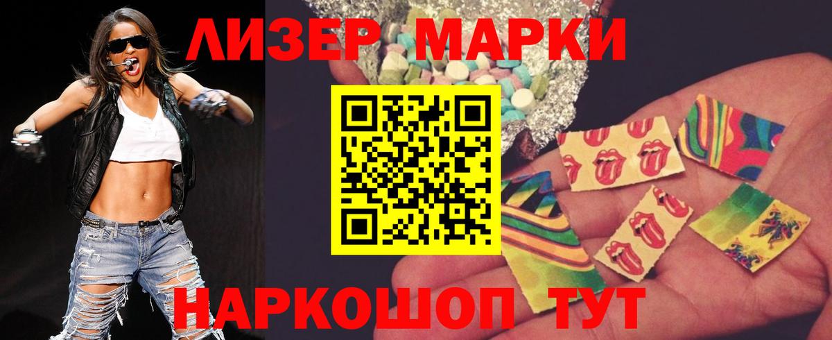 Лсд 25 экстази кислота Химки