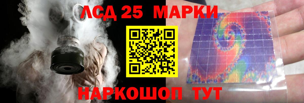 LSD-25 экстази  Лсд 25 экстази кислота  Химки  Вход с VPN  LSD-25 экстази кислота 