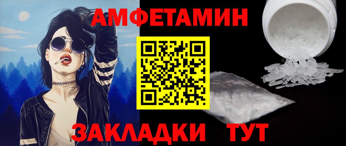 Химки  Первитин  Вход с VPN  Первитин винт 