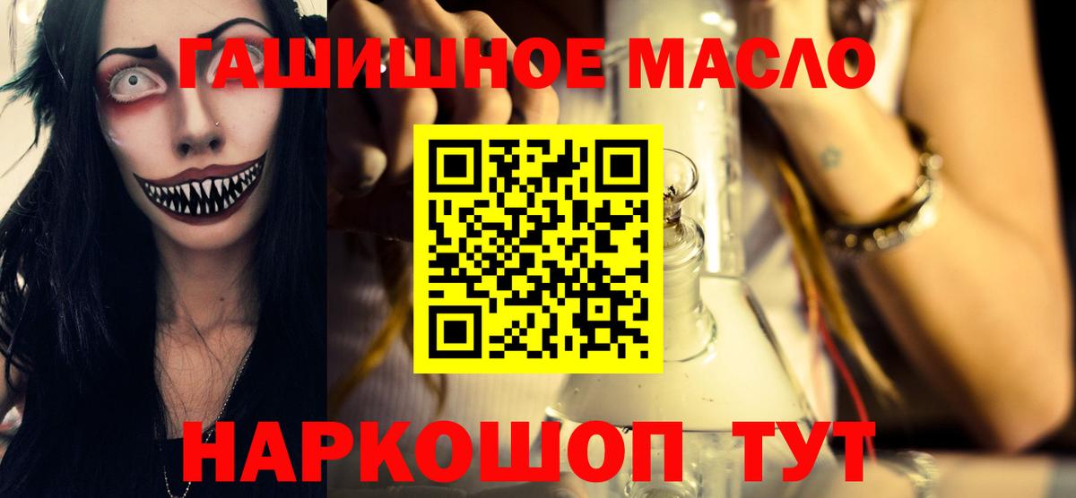 Дистиллят ТГК вейп Химки