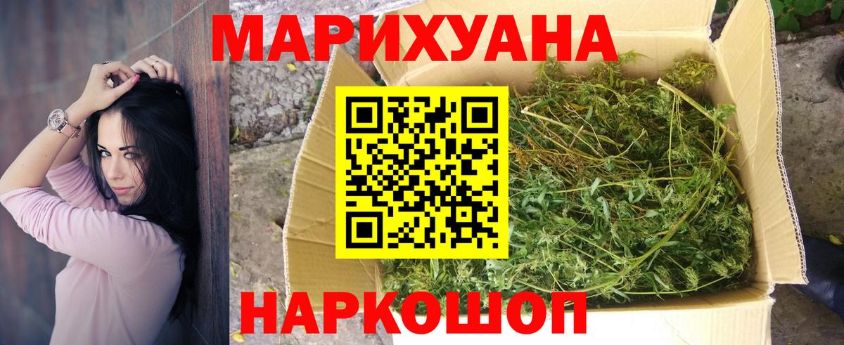 Каннабис Amnesia Химки