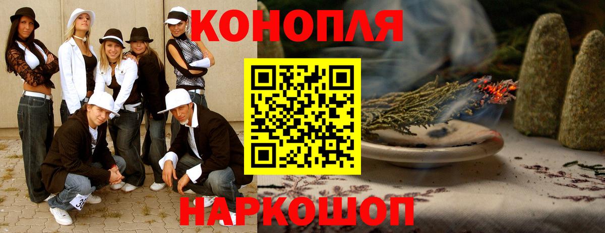 Бошки марихуана MAZAR  Вход с VPN  Бошки марихуана THC 21%  Марихуана ГИДРОПОН  Химки  Шишки марихуана Ganja 